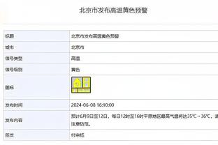 无奈失利！唐斯18投10中得到29分6板 末节11中6独揽16分